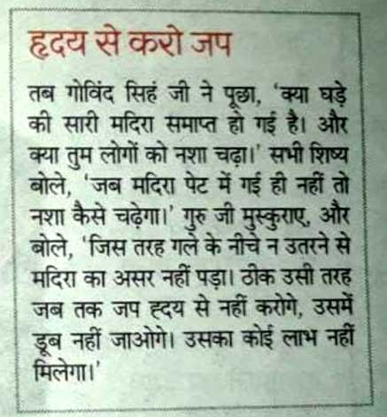 Dainik Bhaskar