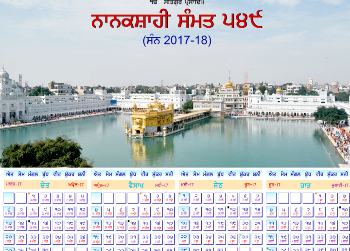 Nanakshahi Calendar 2025 26 Pdf Download In English 