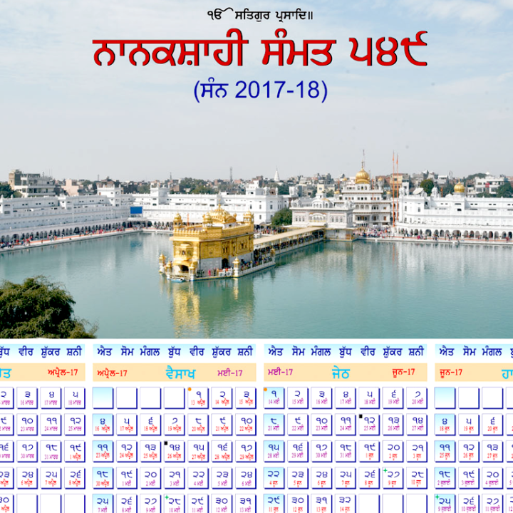 Mool Nanakshahi Calendar corrects historians’ goofs, simplifies dates