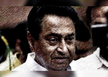 Kamal Nath