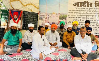 Protest at Takht Hazur Sahib main