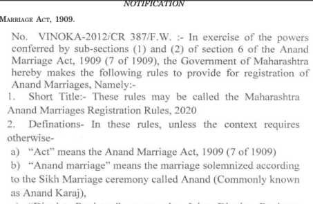 Maharashtra Government Anand Marriage Rules 2020